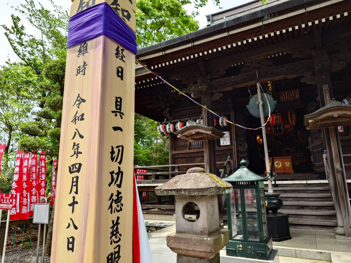 sumileiro4's tweet photo. 多摩川観音霊場
33番高安寺　調布市
七観音　真ん中に大きな聖観音
他の六観音とは大きさも作風も違うので制作年代も違うのだろうな。こんな素晴らしい観音様が分倍河原駅近くにあったとは知らなかった。今日ギリギリセーフで行けて良かった。多摩川観音霊場は今日まで。また12年後にお会いしたい🙏 https://t.co/GTKn7IAsRD
