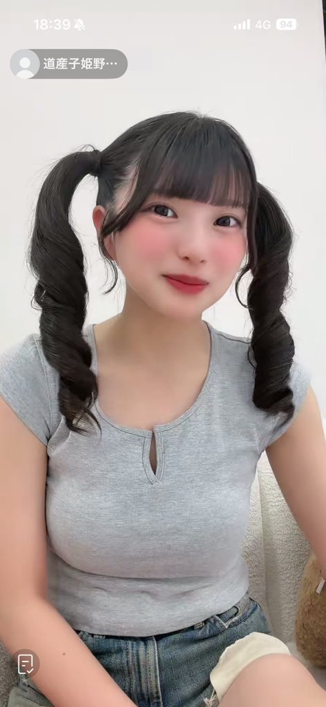 4545hinanon's tweet photo. またスケベな格好してる💕💕💕
#姫野ひなの https://t.co/dFx8E5niLv