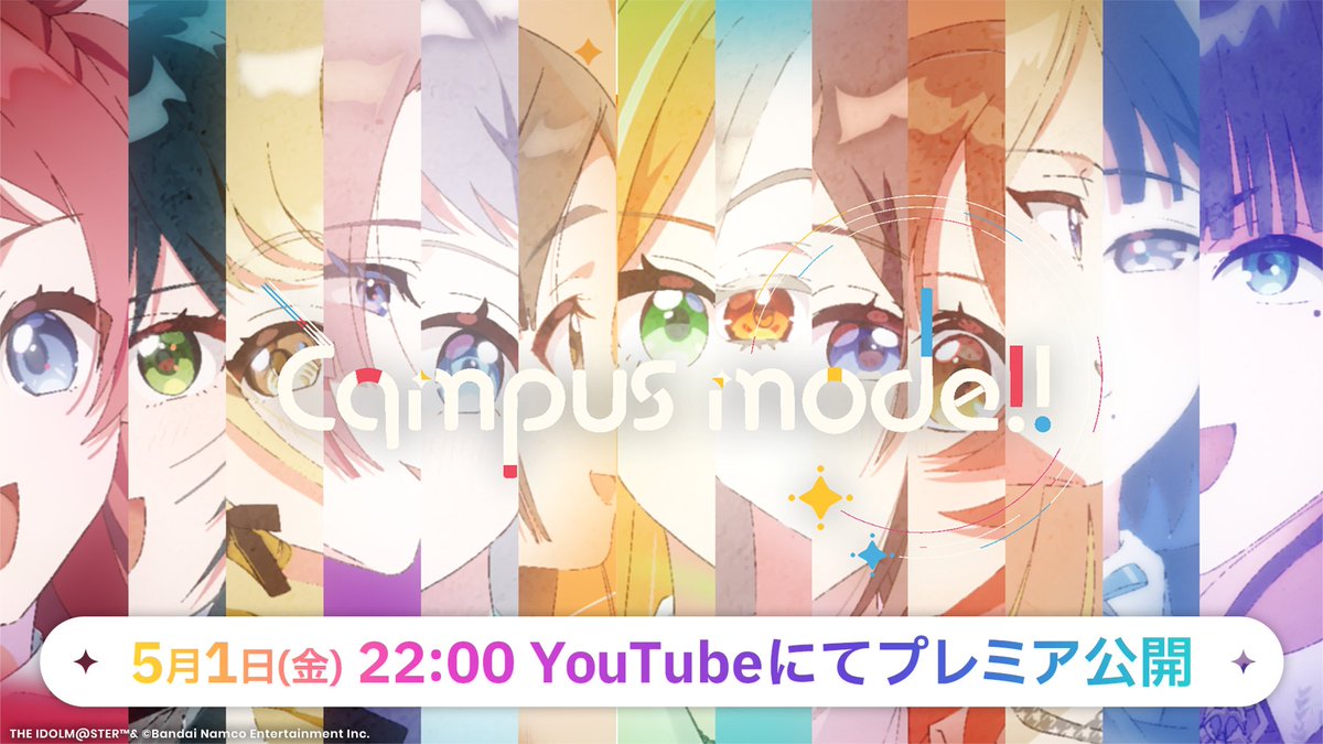 学園アイドルマスター【公式】 tweet media