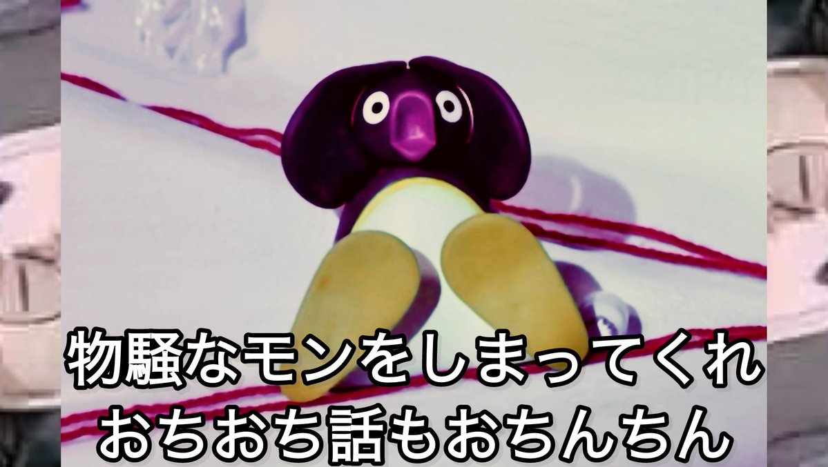 ブルーアーカイブピングーbot tweet media