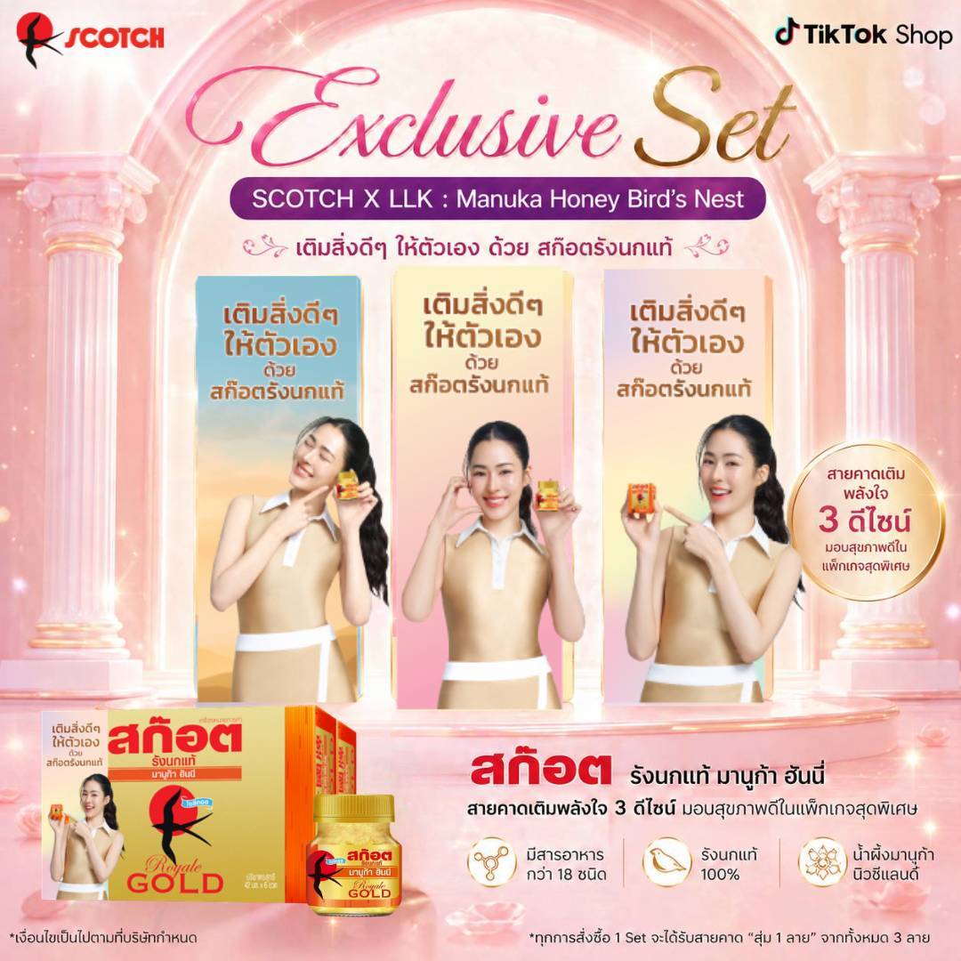 Scotchthailand tweet media