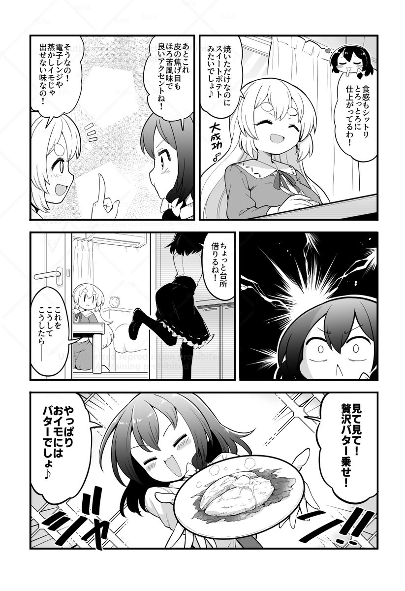 (3/3) 
