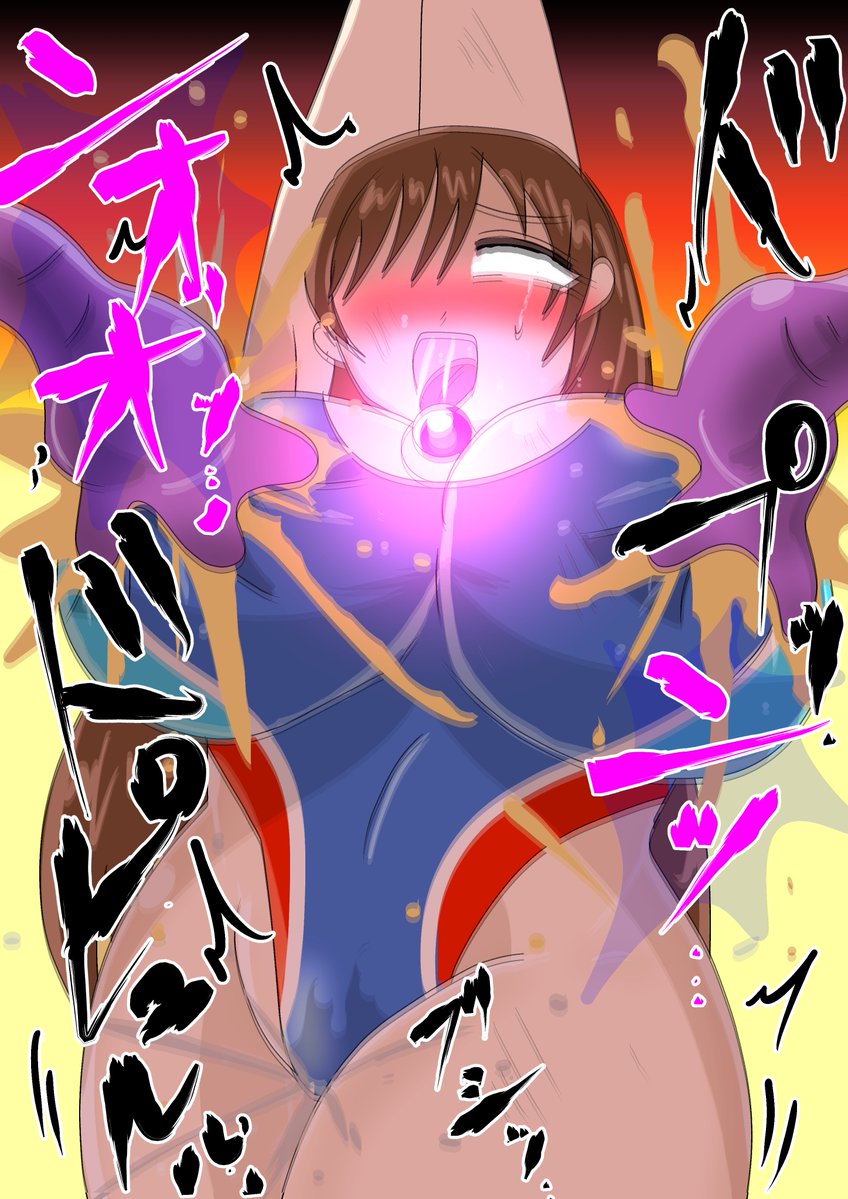 donabenten（pixivリクエスト・Skeb受付中） tweet media