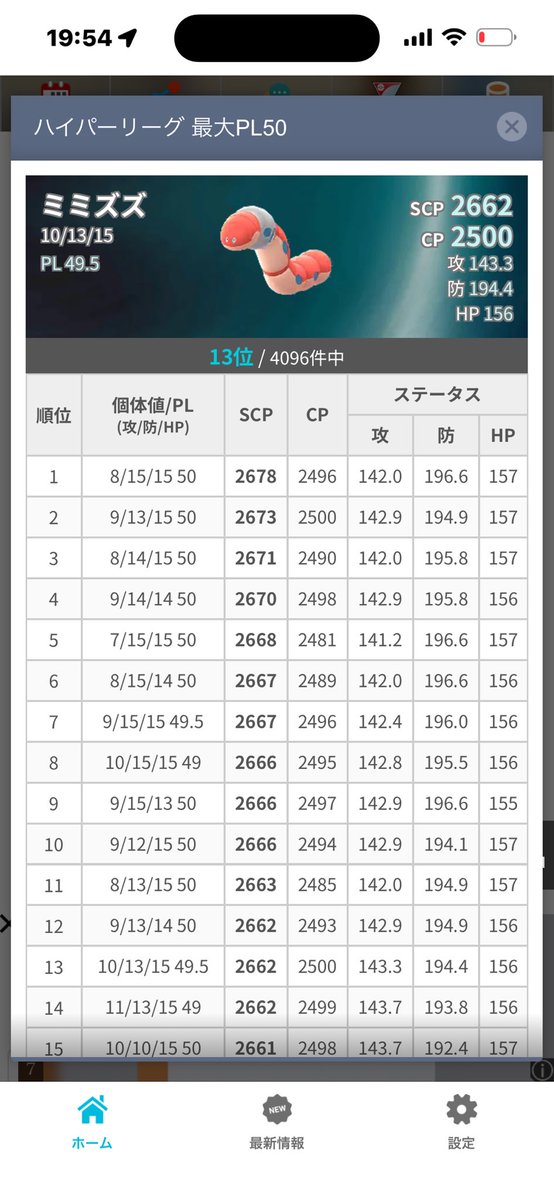 kojikoji9876 tweet media