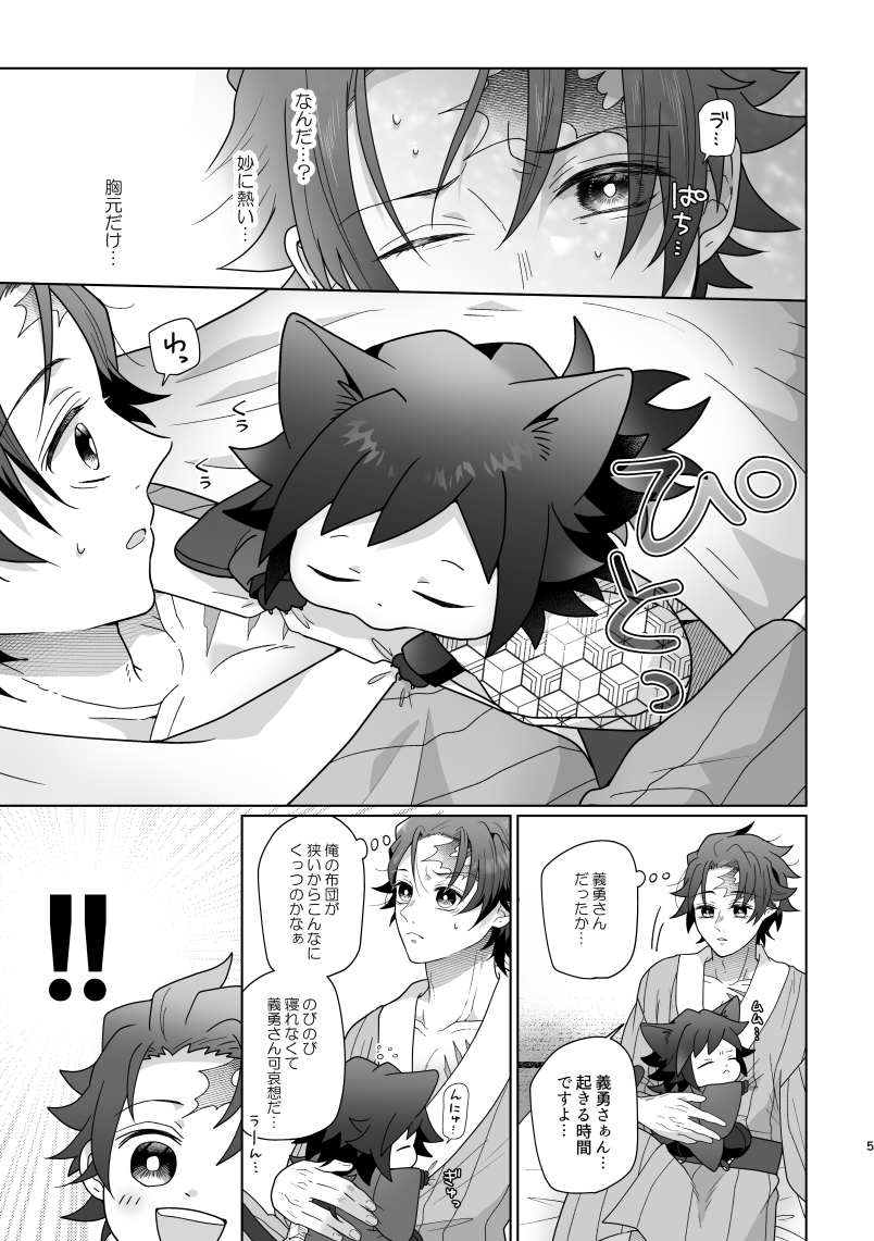 なな🍋5/6東3む13b tweet media