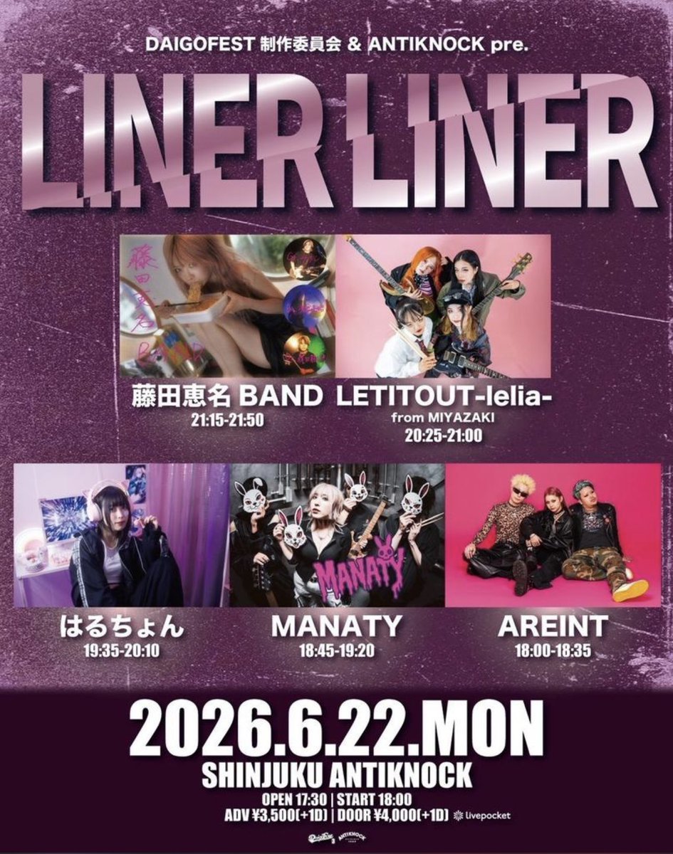 MOMO🍑 LETITOUT-lelia-Ba. tweet media