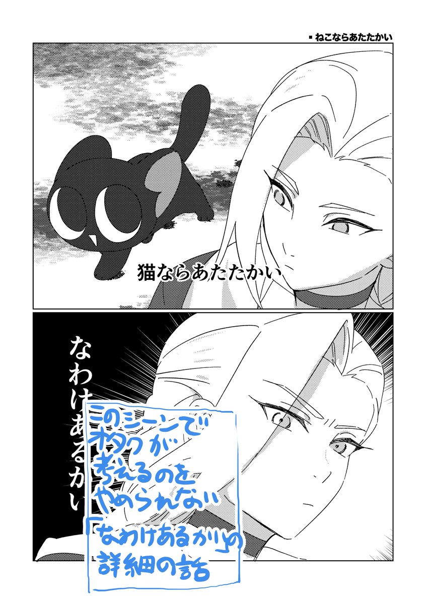 たったんぶ⚡️5/6東7ﾎｰﾙR14b tweet media