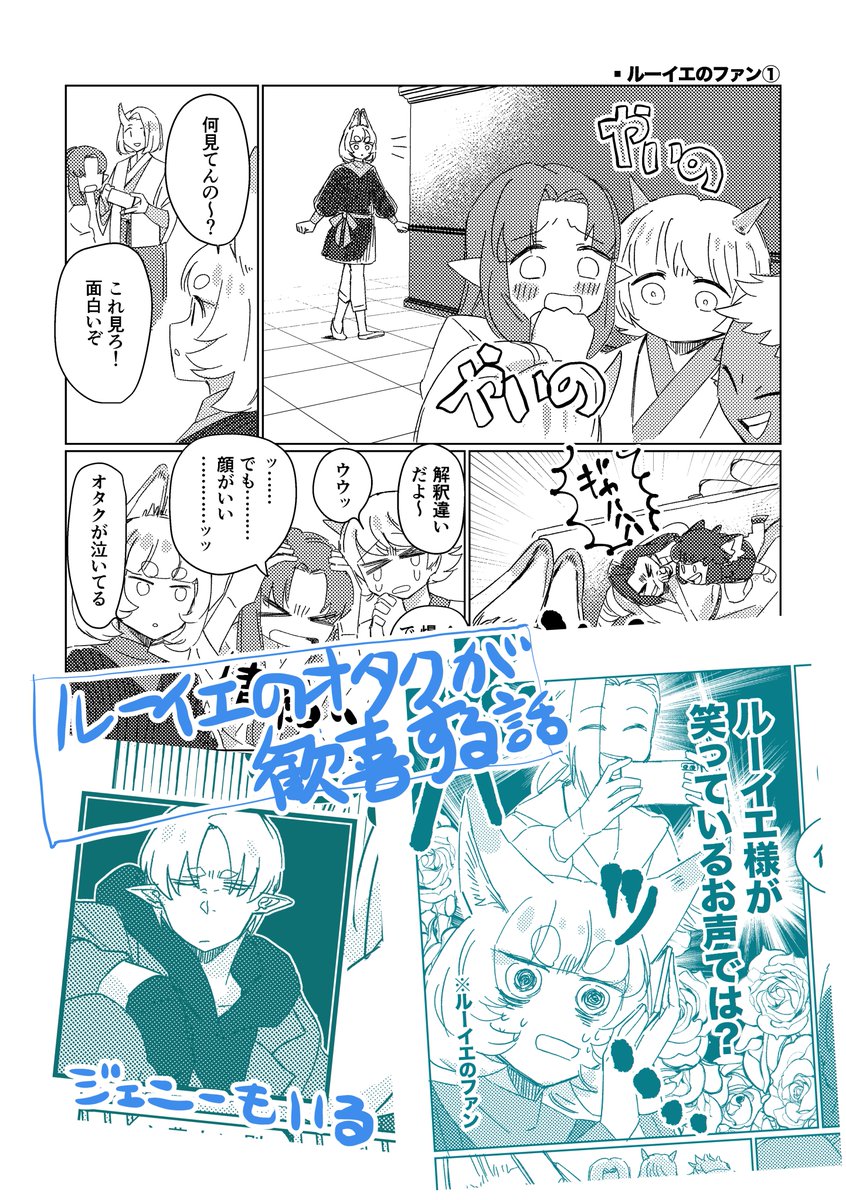 たったんぶ⚡️5/6東7ﾎｰﾙR14b tweet media