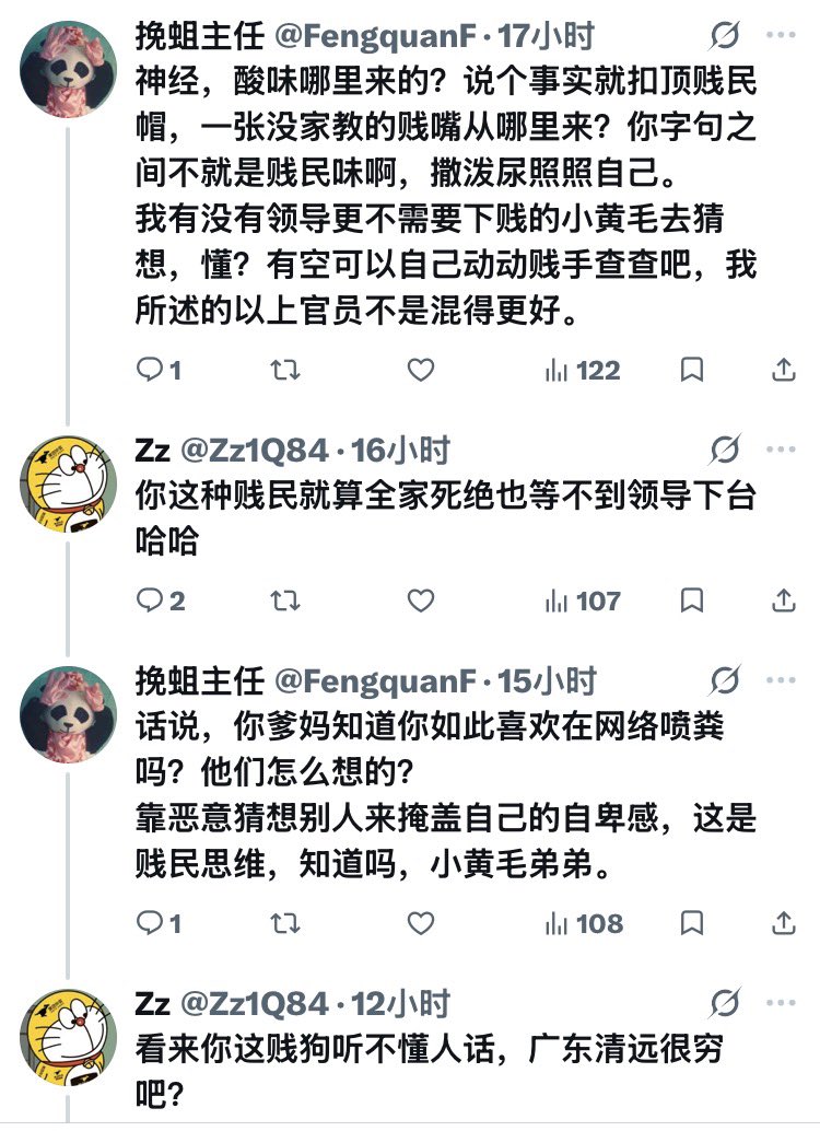 挽蛆主任 tweet media