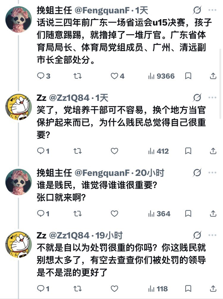 挽蛆主任 tweet media