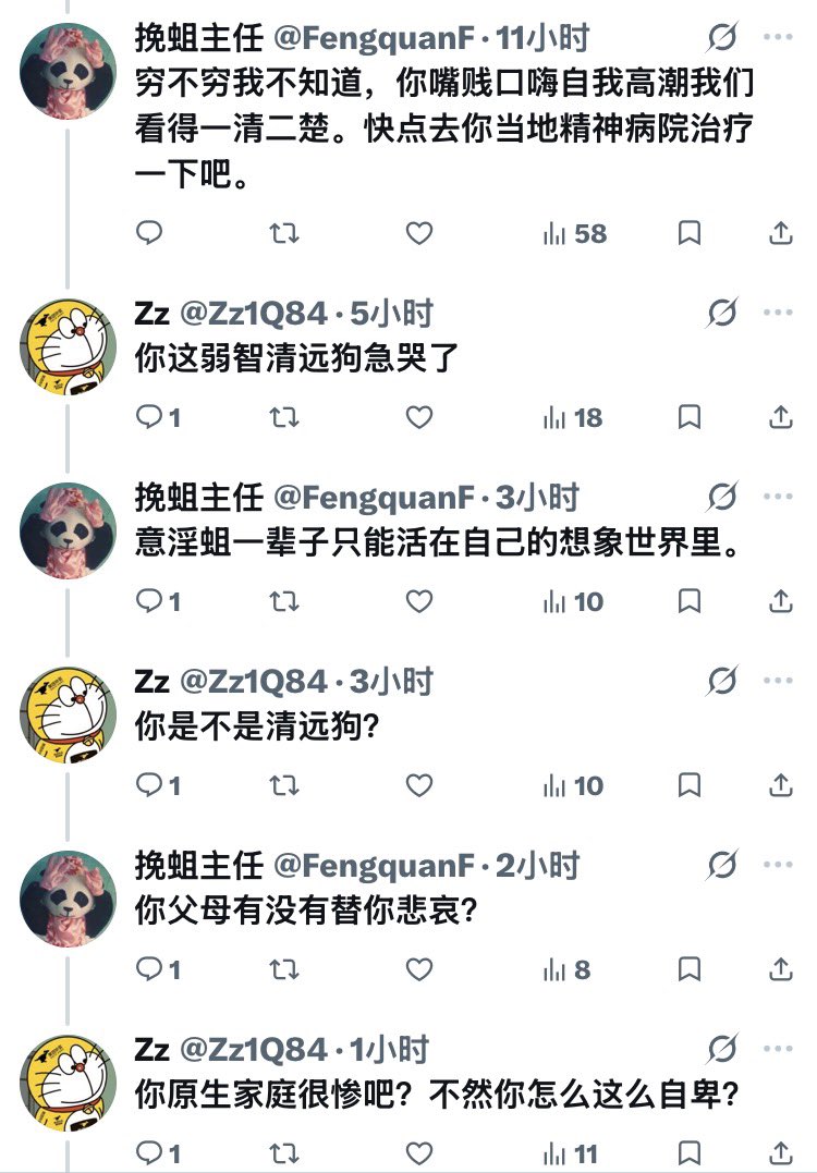 挽蛆主任 tweet media