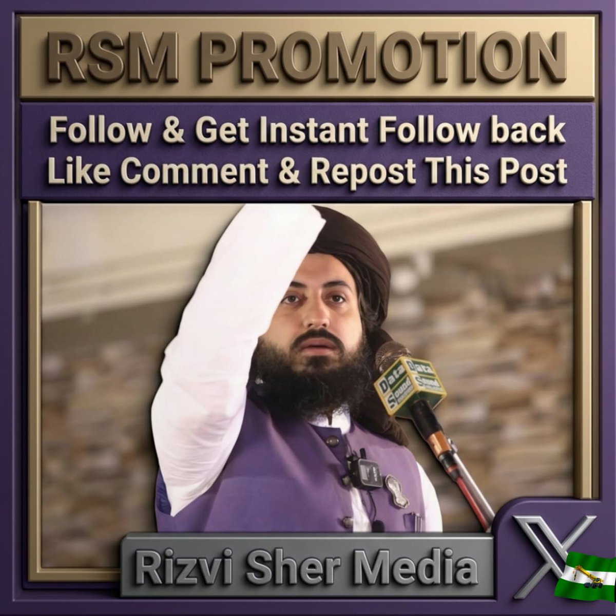 Nadeem Rsm tweet media