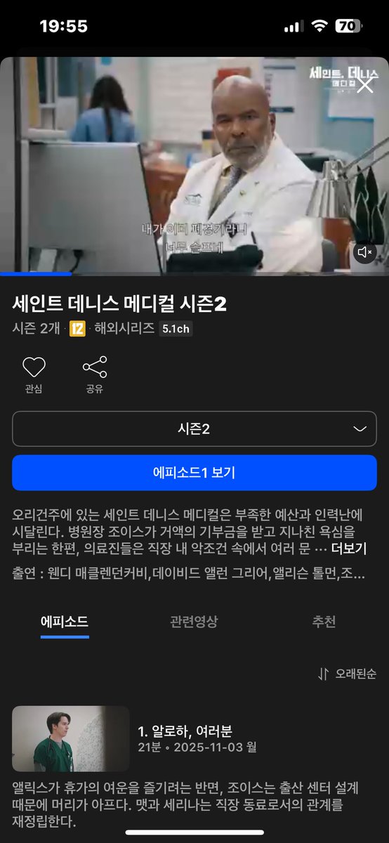 jssbapen's tweet photo. 세인트 즌투 나온지 몰았어!! https://t.co/z3Q3YpDjEA
