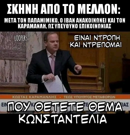 Τα καλύτερα έρχονται