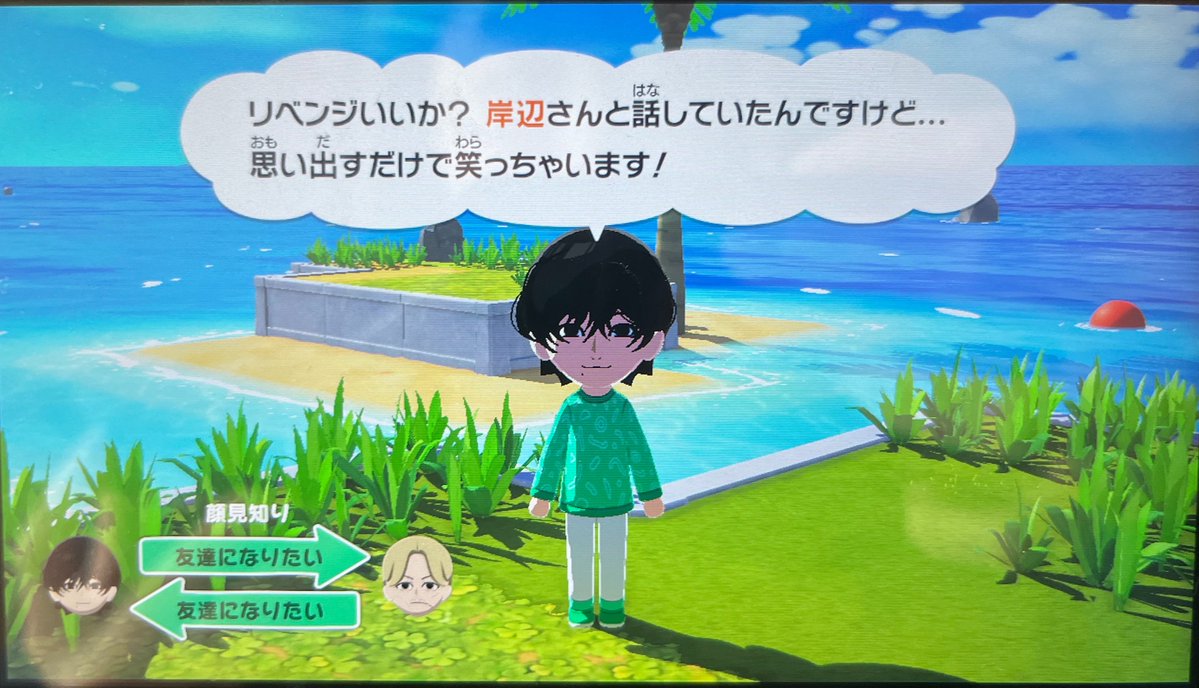 不利瑠 tweet media