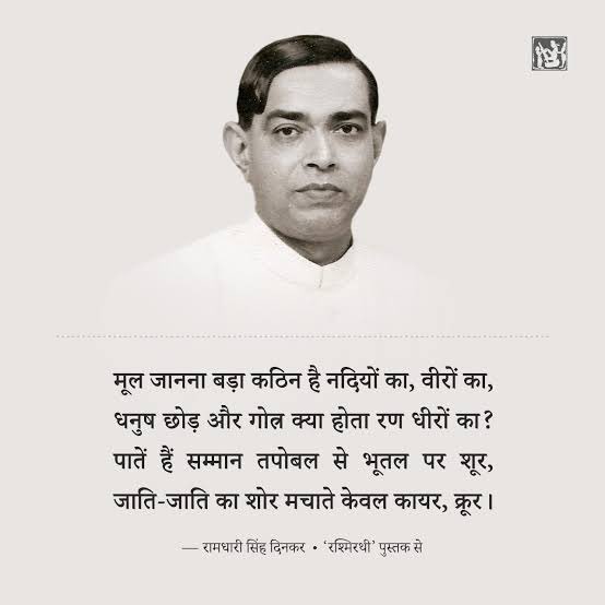 Sanjay Kumar tweet media