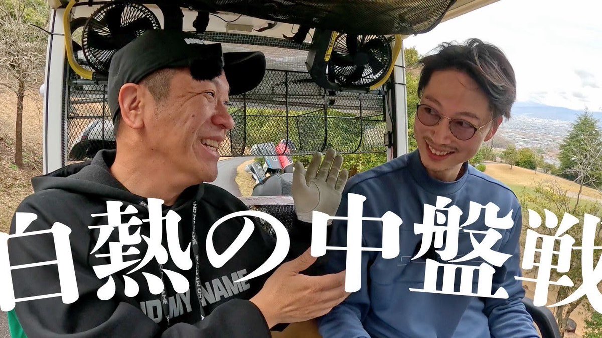 はんにゃ.川島章良 tweet media