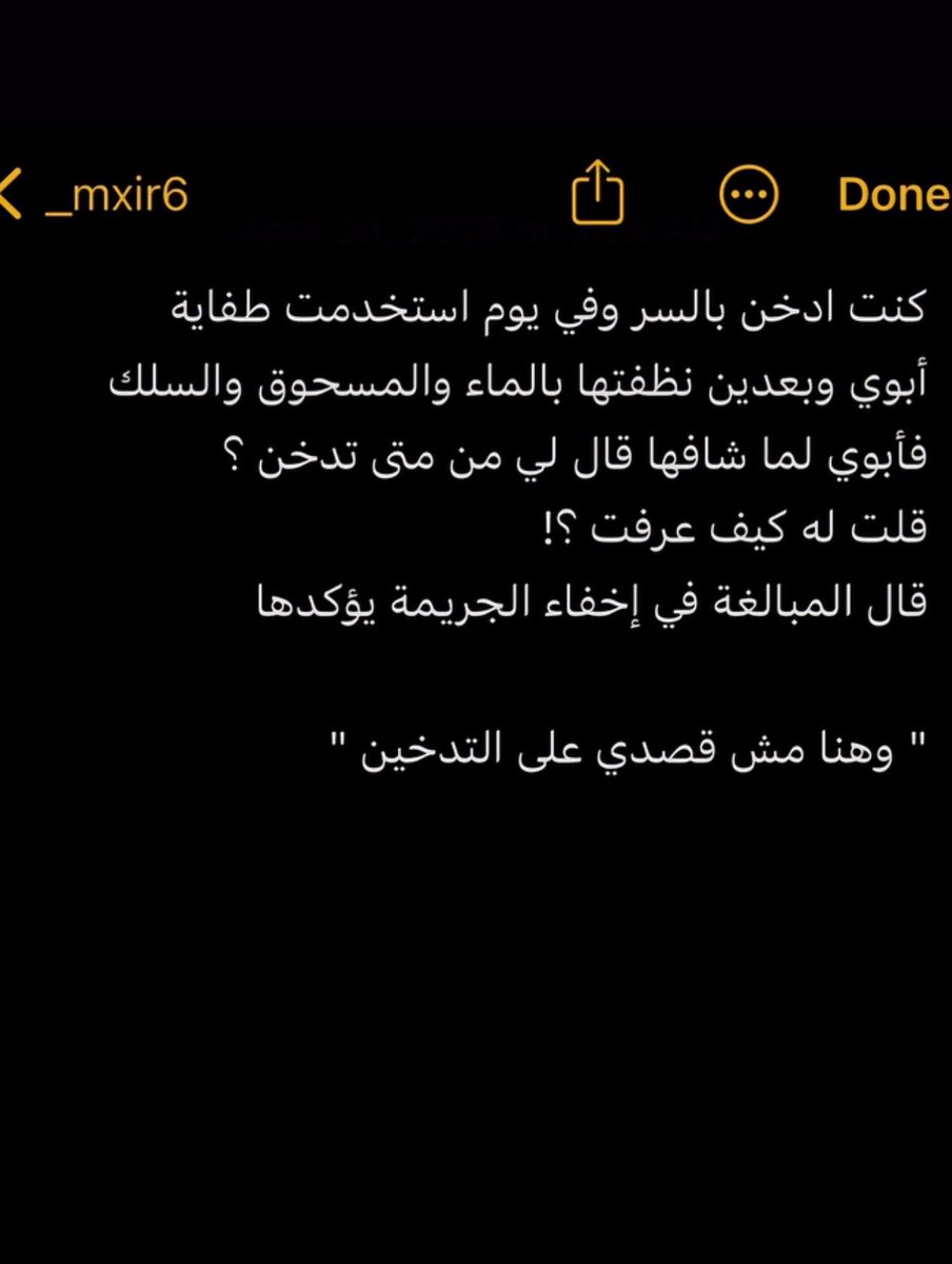 | Naَ’deer ً ٌ tweet media