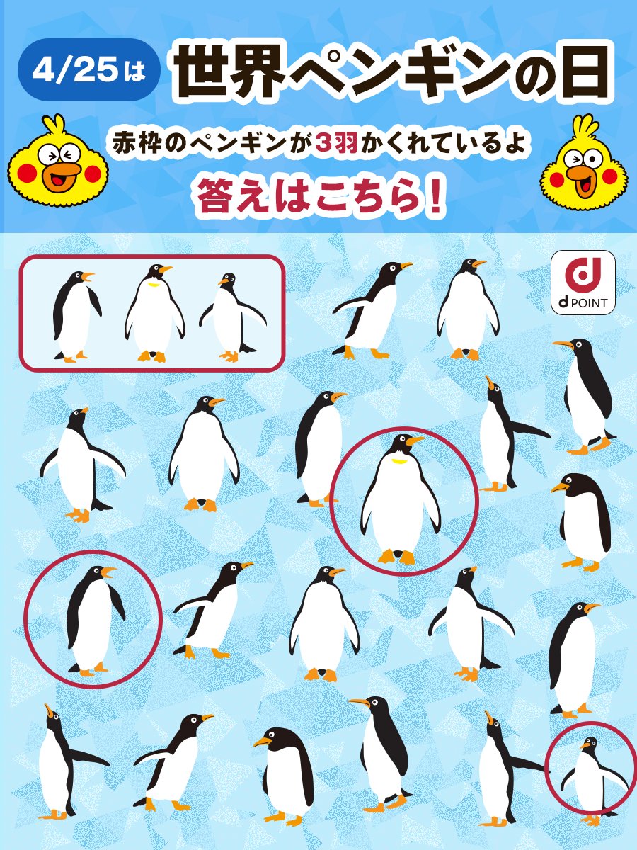 トビペンギン 初期 3枚　まとめ売り 楽天市場】遊戯王 トビペンギンの通販