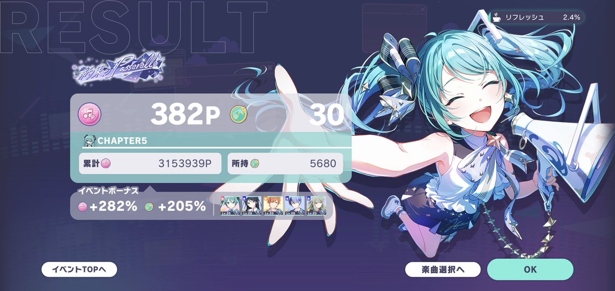 **そらはな** tweet media