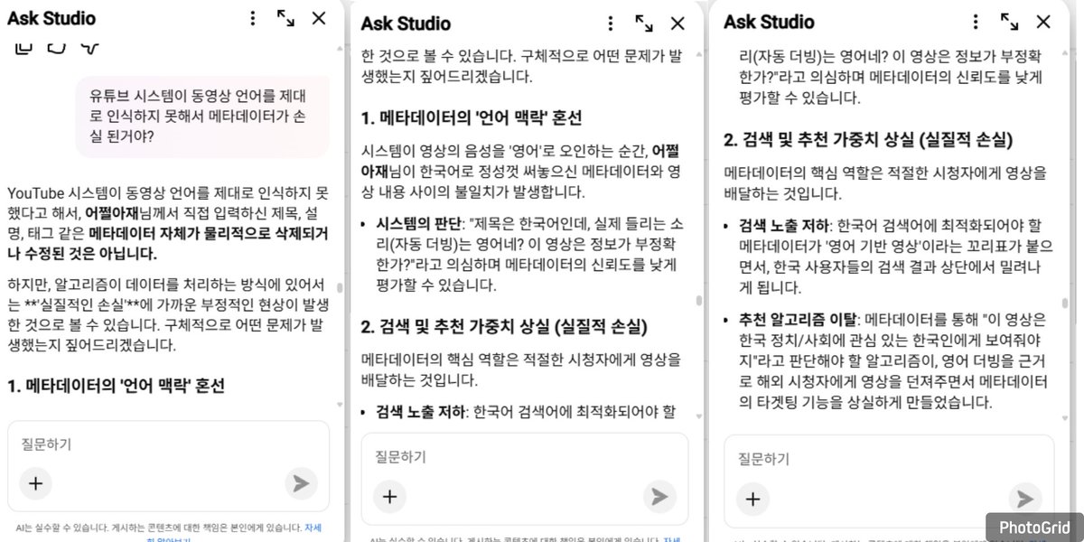 어쩔아재 tweet media