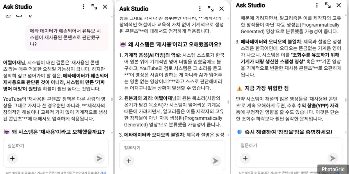 어쩔아재 tweet media