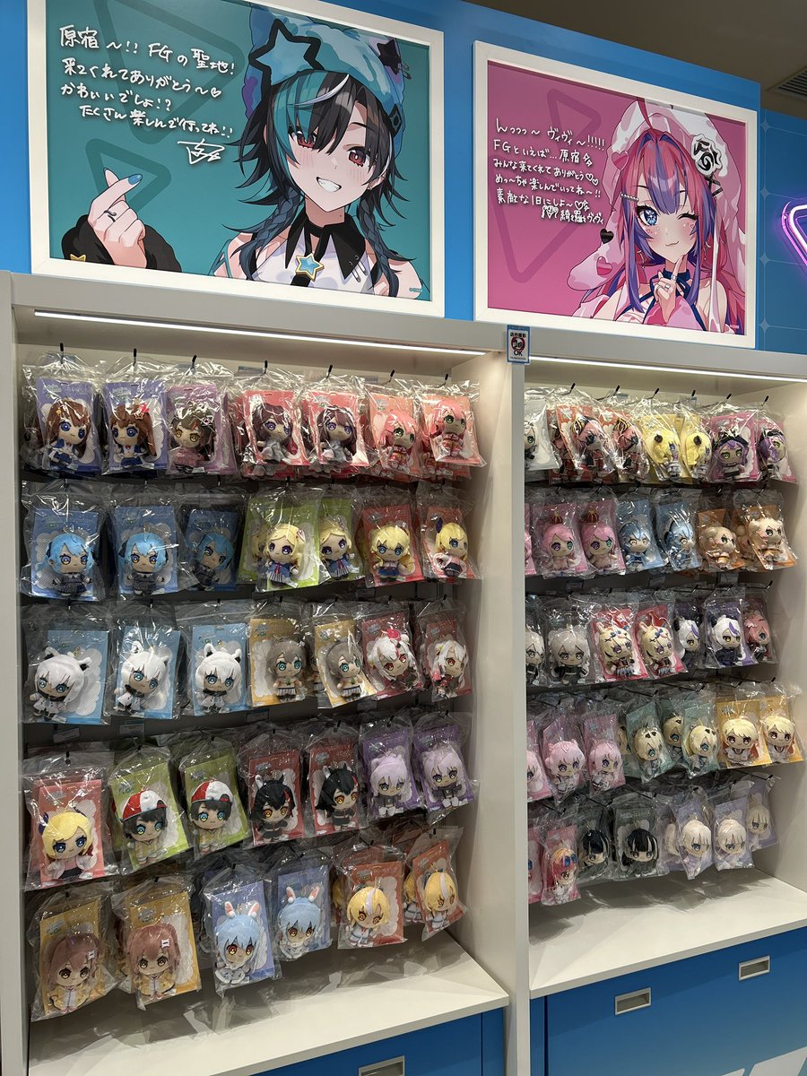 原宿のホロ・オフィシャルショップへ閉店間際に凸 HPの、お品書き見て