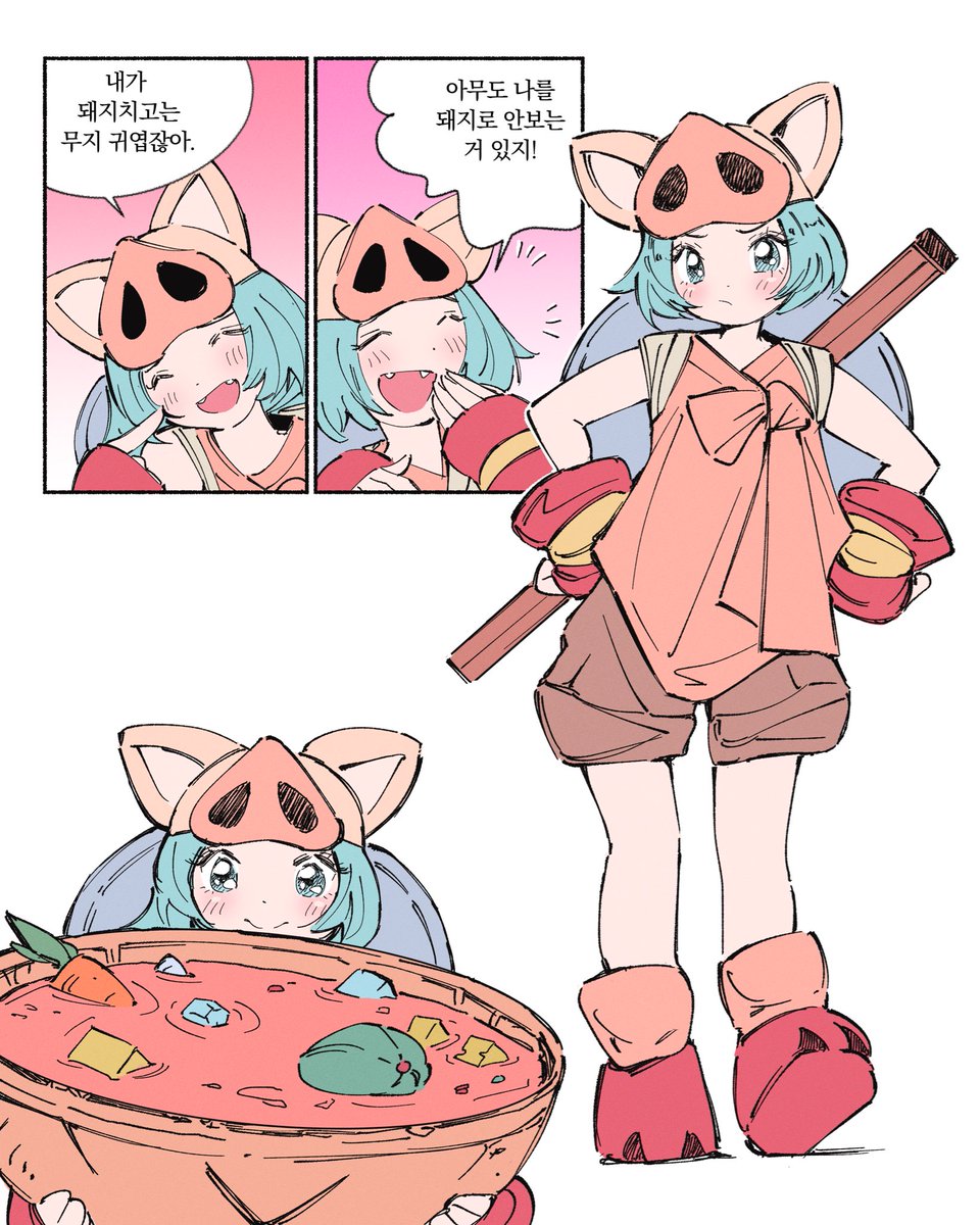 폴로토끼 tweet media