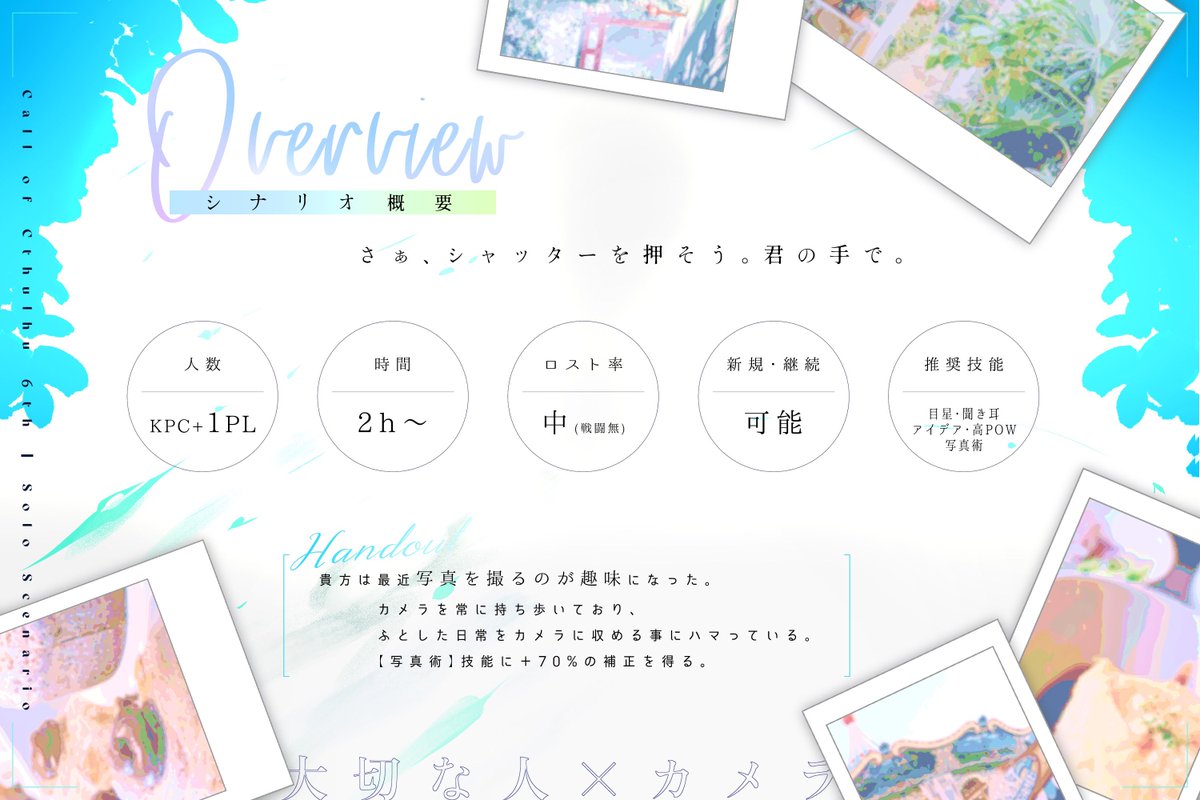 せらがき tweet media