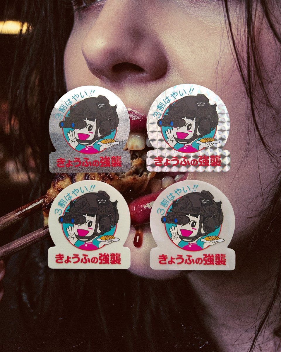 UCQBS2020's tweet photo. POP UP STORE 限定

🥟TERROR RAID🥟
Acrylic keychains
ミントラメ・グレープラメ・オーロラ
Stickers
角プリ・フレークプリ・蓄光・クリアオーロラ

80年代のファンシーグッズや食玩シールをイメージした謎のシリーズ。会場限定。

#𝙐𝘾𝙌𝘽𝙎
𝔐𝔬𝔯𝔟𝔦𝔡 𝔗𝔞𝔠𝔱𝔦𝔠𝔞𝔩 ✟ x 𝟙𝟙 https://t.co/AEP5rpXdTH