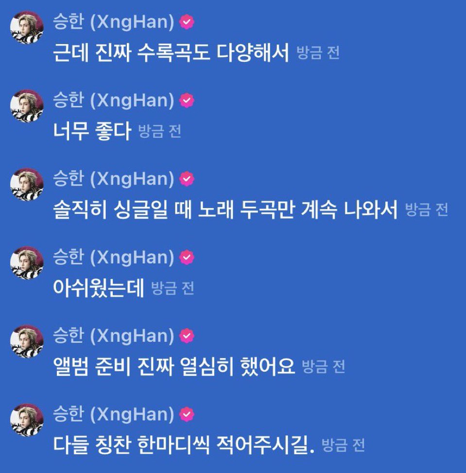 🍀 : but really the b-sides are so diverse too, i really like it
🍀 : tbh with the single only 2 songs were released so it was a bit regretful 
🍀 : i worked really hard on the album, so please everyone let’s all write praise.