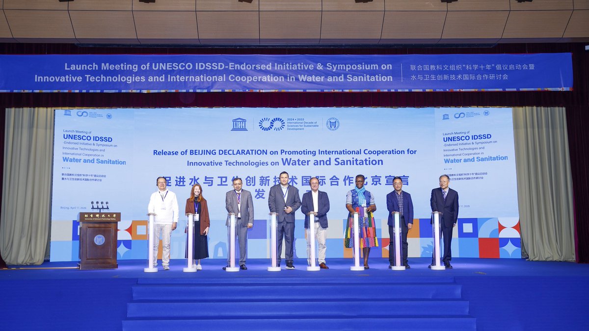 University of Science and Technology Beijing tweet media