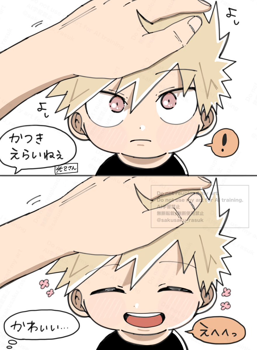 らすく tweet media