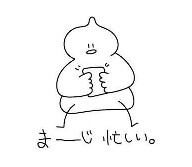 ちゃんまる。 (@chanmaru_8_time) / Posts / X