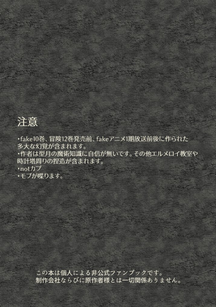 穀モツ酢_5/5西2モ64a tweet media