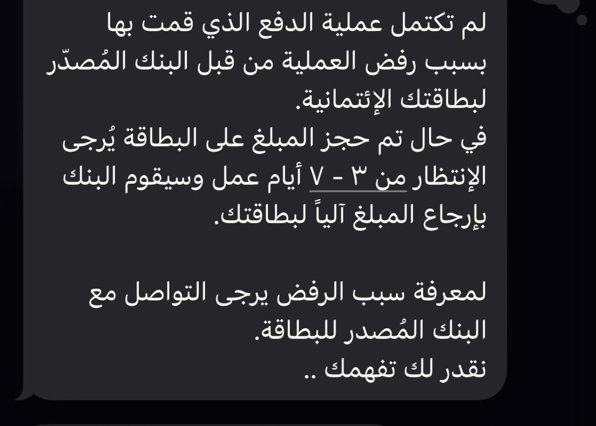 ْ tweet media