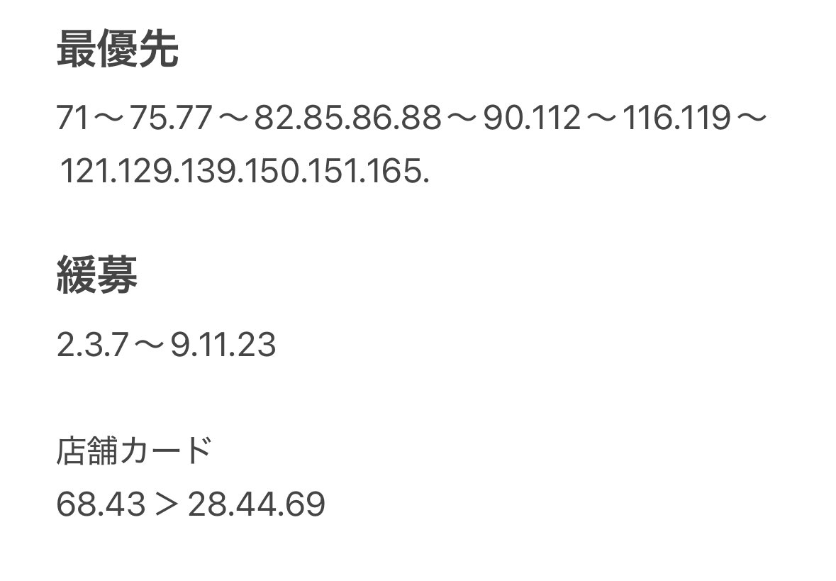 ninoooo55555's tweet photo. 交換
ディズニーストア じゃんけん カード

譲)スターウォーズ①②複数枚
神奈川県、東京都の店舗カード
上記以外のカード

求)画像＋新店舗のカード

📮都内or郵送でのお取引希望
検索からでもお気軽にお声掛けください！ https://t.co/gLIc4ov6Ye