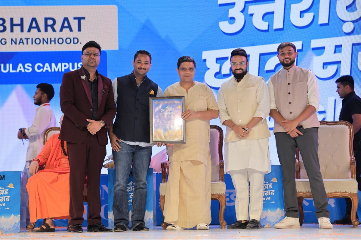 CsindiaOfficial's tweet photo. Deeply honoured by the gracious presence of @acharya_balkrishna ji at the Uttarakhand Chhatra Sansad Conclave, held at @tulasinstitutedehradun in association with the @ruskinbondfoundation 💐

Your blessings and vision continue to inspire the next generation of young leaders. https://t.co/rk6dTrY0gF