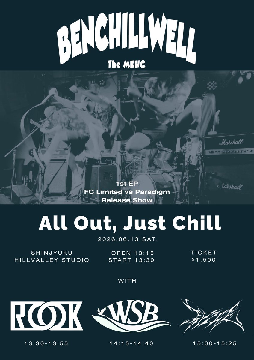 🦀ベンチルレコ発のメンツ決定だ🦀

6/13(土)
BENCHILLWELL 1st EP
”FC Limited vs Paradigm”
Release Party

-All Out, Just Chill-

@新宿HILLVALLEY STUDIO

BENCHILLWELL
ROOK
WSB
🆕EVICE

open/start 13:15/13:30
ticket ￥1500

お取り置きはこちら🔥
forms.gle/V5xiJaHVPoL8Rm…