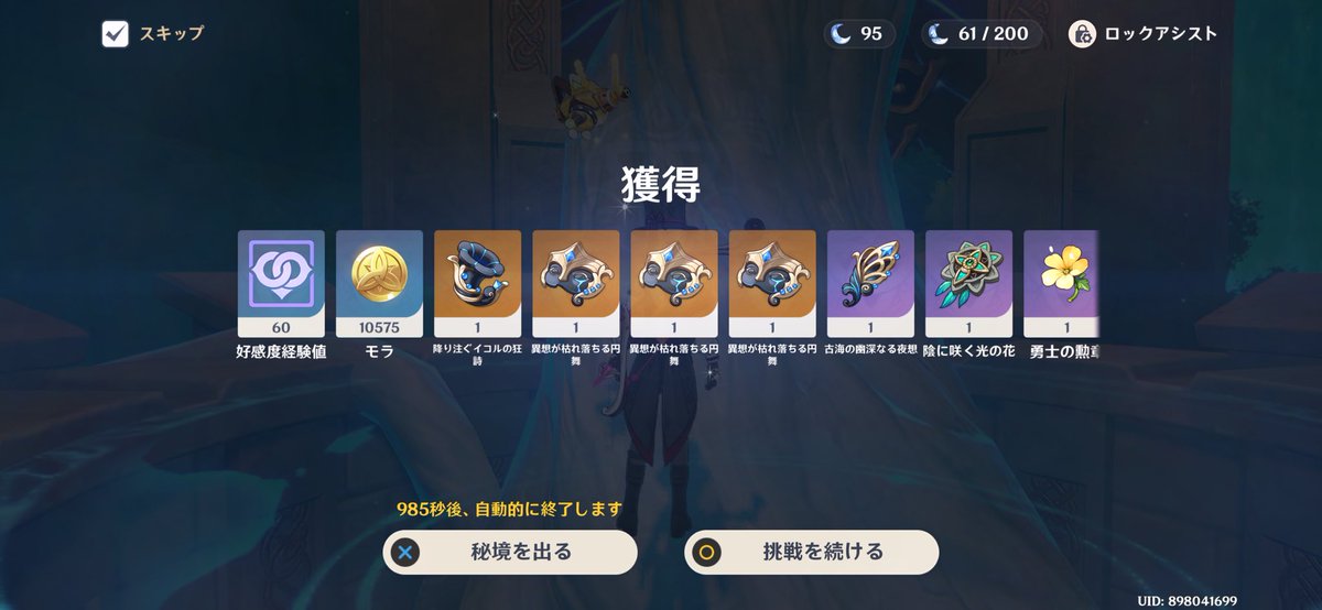 竹攤 tweet media