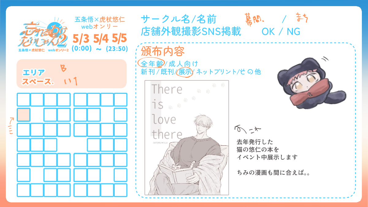 まち tweet media