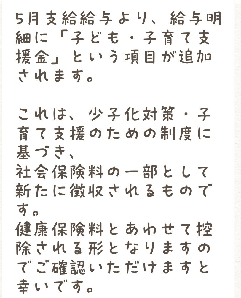 いぢゅ(natsu) tweet media