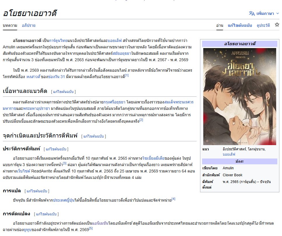 T_Rex Callsign Howl: In need of Miracle No. 1-2-3 tweet media