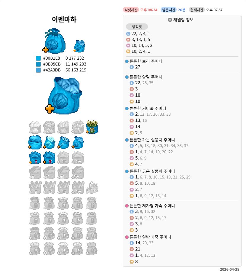 LT둠칫ᕕ( ᐛ )ᕗ tweet media