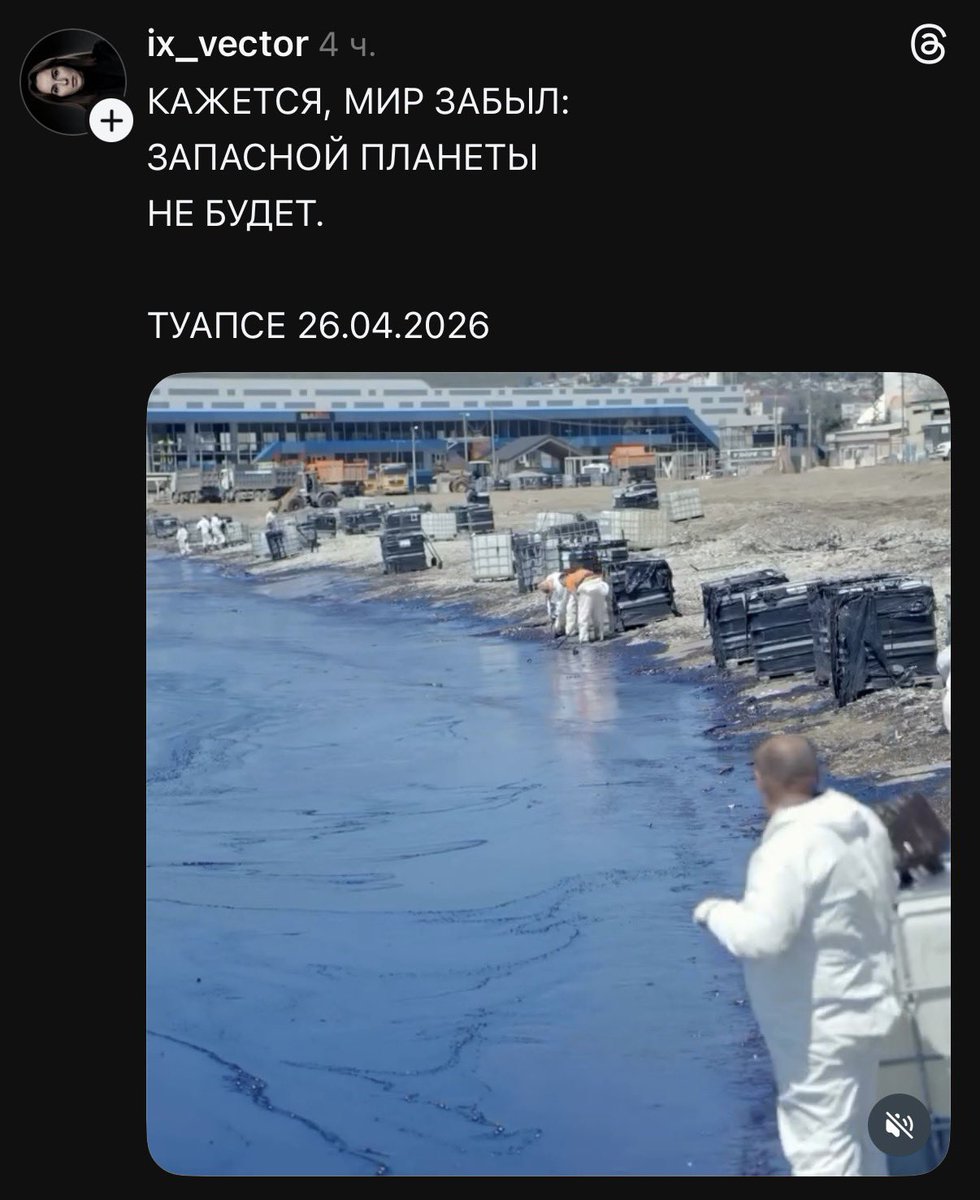 люта риба любові tweet media