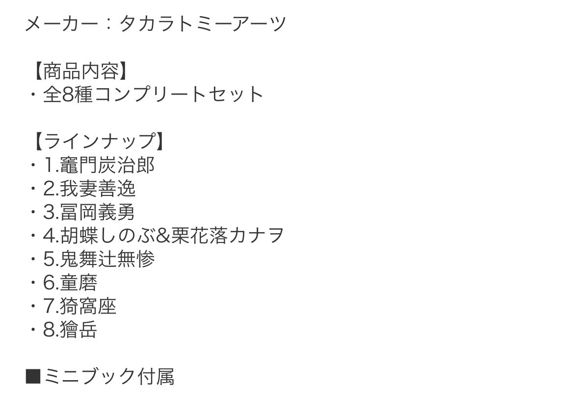 まぼ/プロカ推奨 tweet media