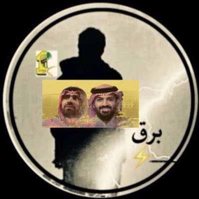برق tweet media