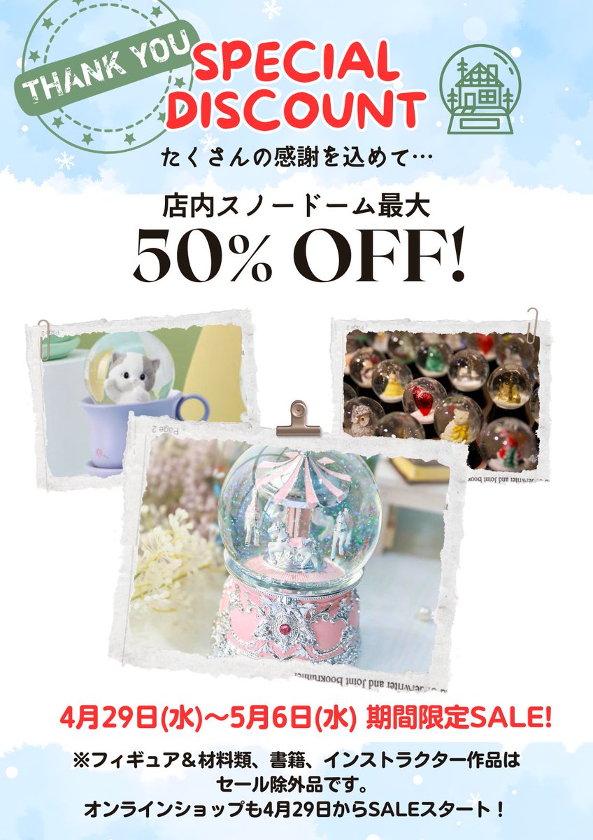 junaida スノードーム ツリー＆ギフトスノードーム｜クリスマス雑貨の通販 ハルモニア web
