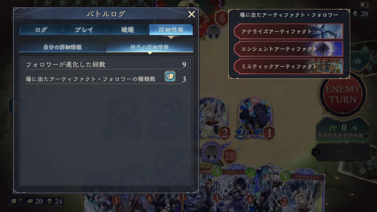 この表示めちゃえらいな
