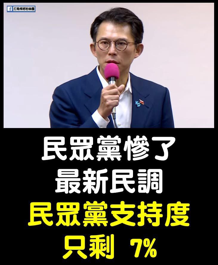 台灣魂阿安 tweet media